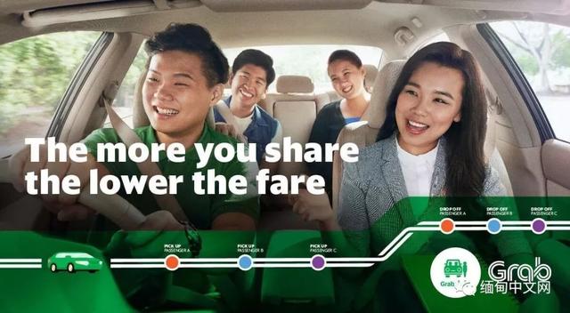 新加坡Grab巨头公司在缅甸开展手机支付工作