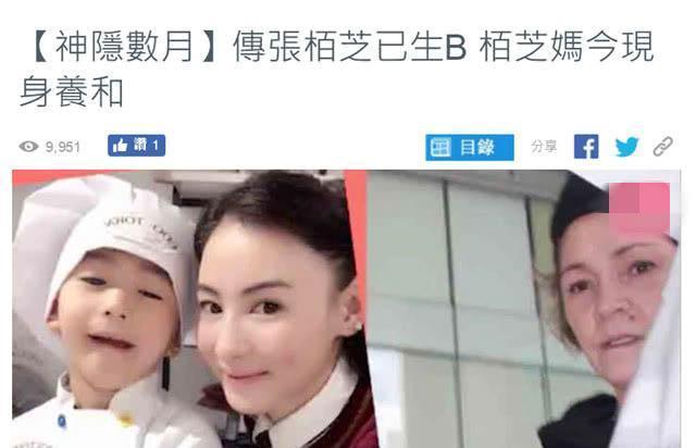 孩子他爸浮出水面？男方是新加坡富商？谢霆锋只回应了三个字