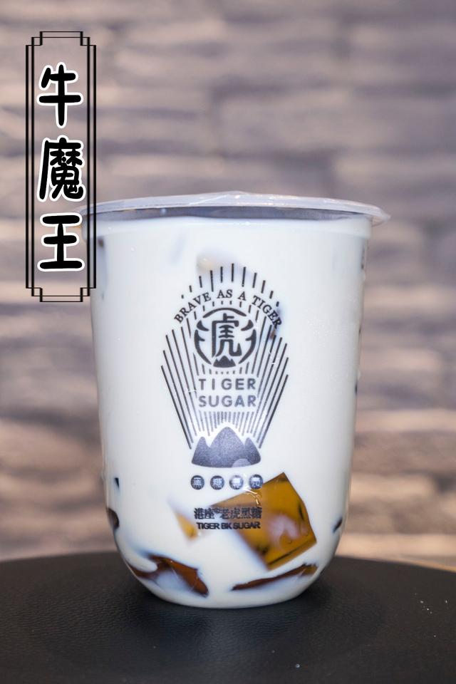 黑金奶茶店空降新西南，虎斑豹纹让人不敢爱！