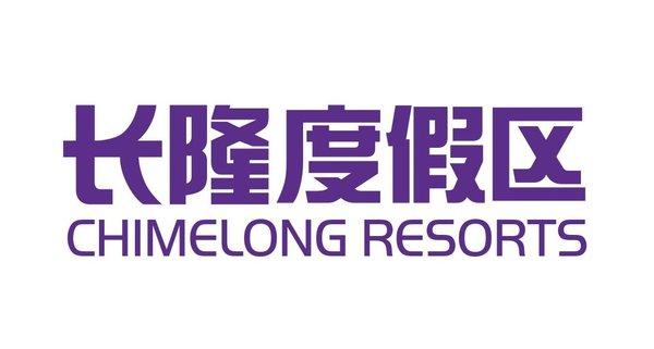 广州长隆旅游度假区获颁全球海关“绿色通行证”，开全国先河
