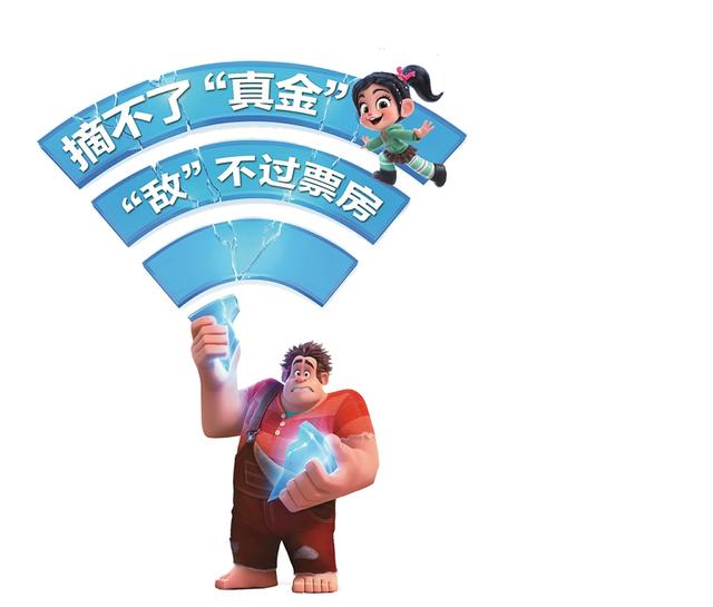 西方人臆想的东方故事 摘不了“真金”“敌”不过票房