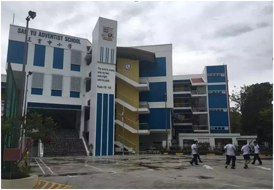 新加坡三育中小学——私立学校中的“公立”