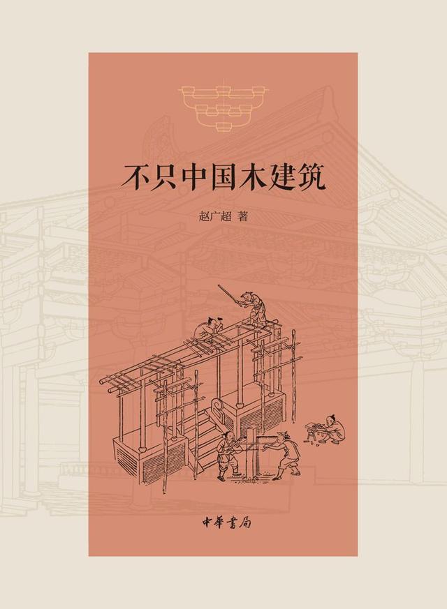 「年度盘点」2018年度设计类好书