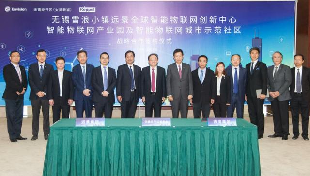 国内首个！无锡雪浪小镇打造智能物联城市“样板间”！