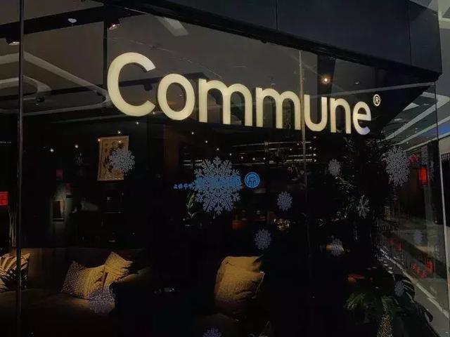 来自新加坡的原创家居品牌Commune生活馆 登陆临沂