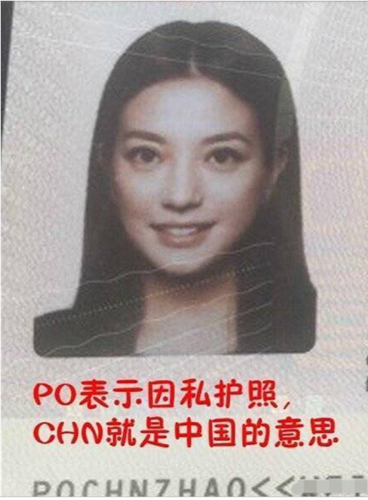 赵薇就像一个女孩似的，但她大喊：晕新加坡人答案充满无奈