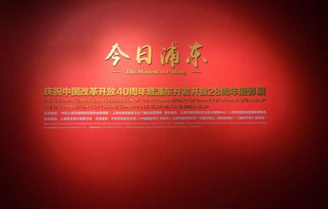 厉害了！“今日浦东”不但走出上海，还将走到新加坡、俄罗斯、白俄罗斯、西班牙