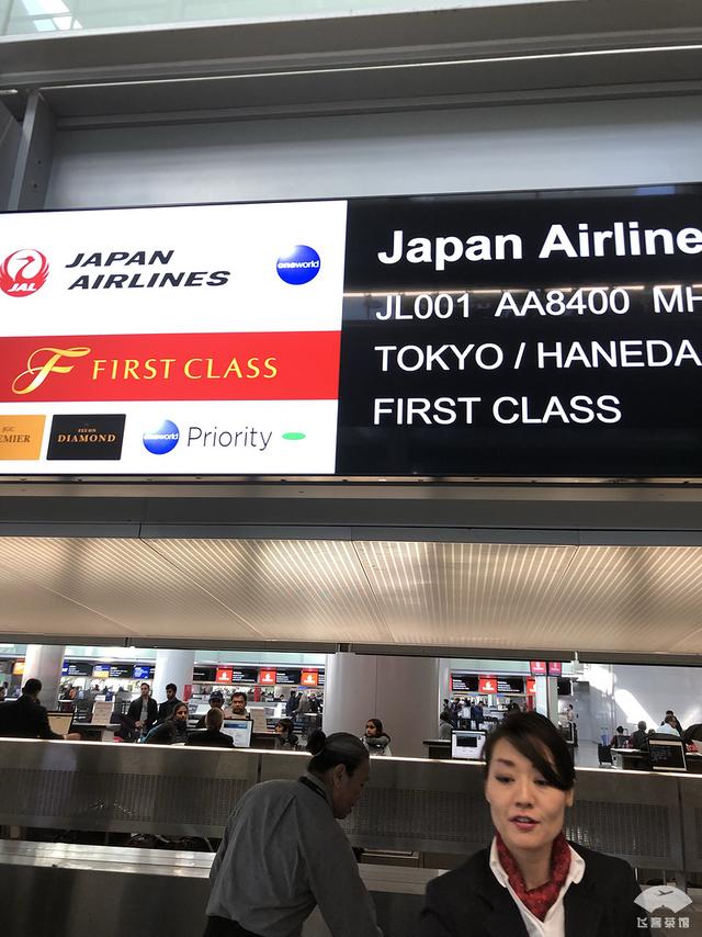 搭乘日本航空一号航班JL1头等舱美国飞日本，餐饮真是大手笔