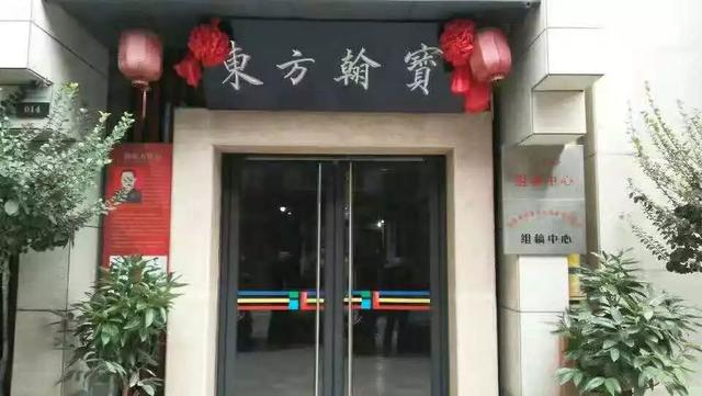 「中创艺博会」第8届深圳城市艺博会机构推荐—西安东方翰宝文化