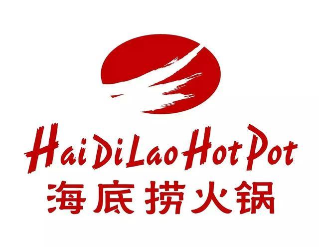 听说海底捞要来阜阳了？吃货们很期待！您认为会进哪家商场？