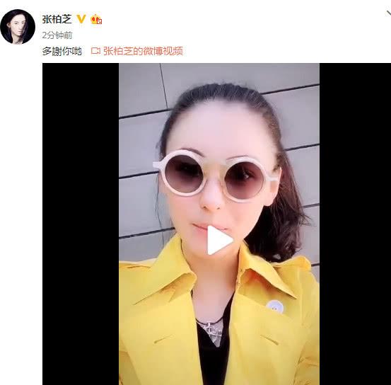 张柏芝孩子爸是谁真不重要，但男人只是生育机器的彩虹屁我吹不来