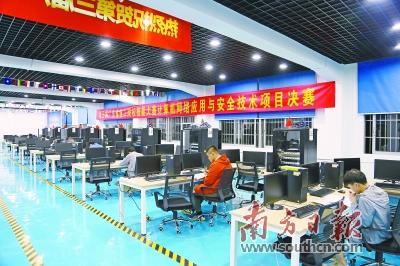 首届“粤菜师傅”大赛撬动就业创业