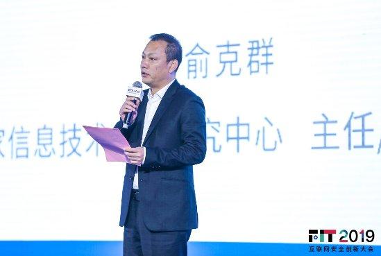 创新硕果累累，未来更加可期，FIT 2019大会圆满收官