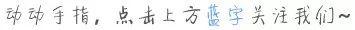 王思聪IP成长史：富二代、网红与商人加冕礼