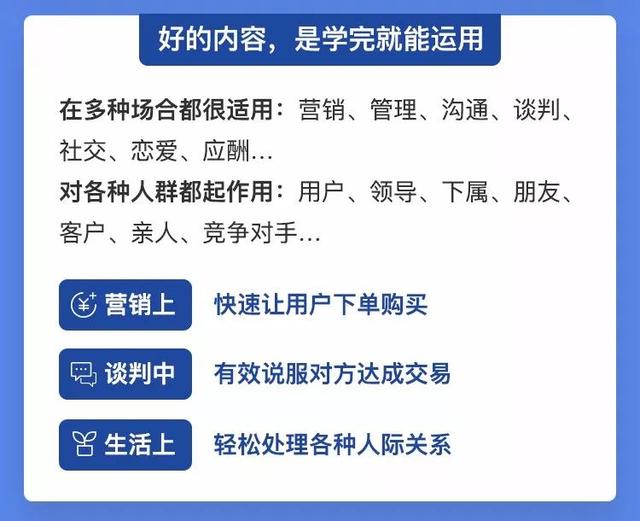 他在奥美用23年告诉你：这件事，你一定要尽早想清楚