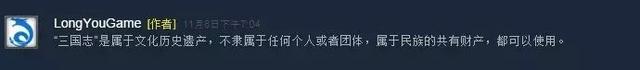 18年前，这款国产游戏已经跻身全球百强游戏榜，却已基本被人遗忘