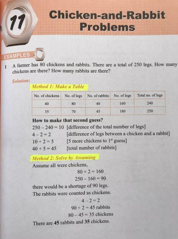 新加坡数学能力世界第一，是如何做到的？