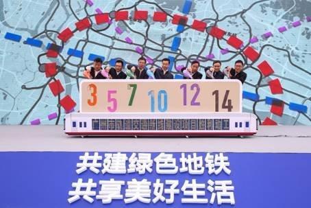 地铁建设迎新高峰 14号线年底“脱单”成最大赢家