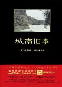 歌德12月新书推荐｜大雪时节又逢君