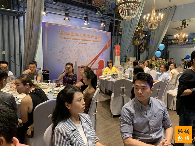 首届新加坡华人餐饮联谊会成功举办！
