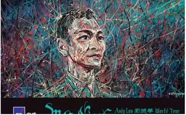 刘德华的投资江湖：曾亏四千万，捧红了徐峥，年近六十被控欺诈