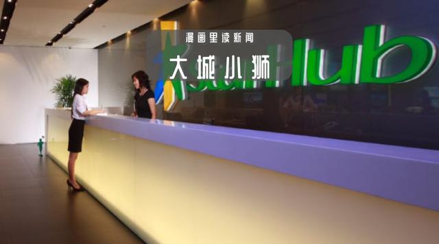 新加坡星河电信公司重整旗鼓，推出诱人套餐电话卡吸引用户