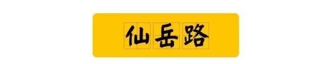 ”这些骨灰级老地名90后没几个人知道“之厦门篇