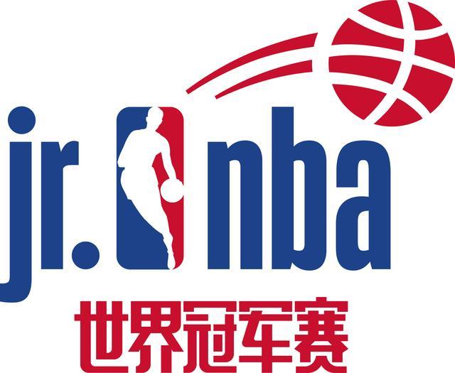 第二届Jr.NBA全球冠军赛规模扩大 全球的球队参与其中