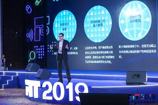 创新硕果累累，未来更加可期，FIT 2019大会圆满收官