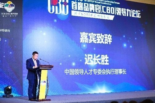 迟长胜：“讲好中国故事”的笃行者