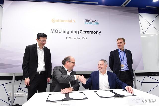 大陆集团与EasyMile在新加坡成立无人驾驶汽车研发团队