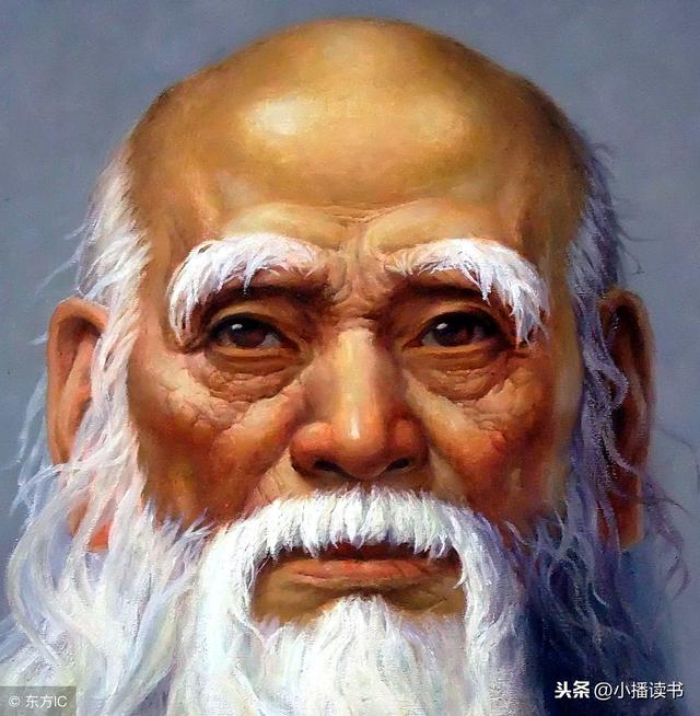 跟我读完一本书：《老子的智慧》一字一句读经典