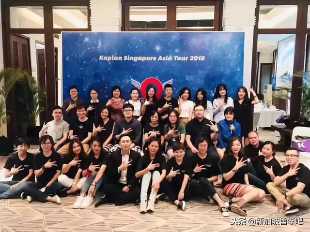 新加坡留学吧 & Kaplan 携辉煌征未来，迎接2019！