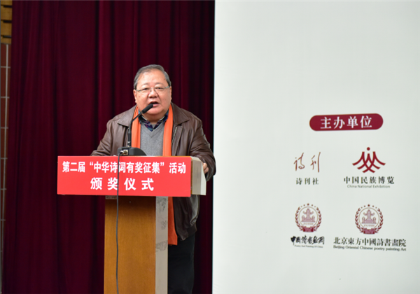 唱响新时代最美中国声音第二届“中华诗词有奖征集”活动完美收官