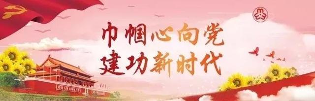 巾帼学堂丨垃圾焚烧的那些真相您全面了解吗？带您走进巾帼学堂