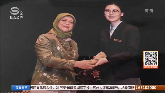 苏州小娘鱼留学获国际奖项 新加坡总统亲自颁奖