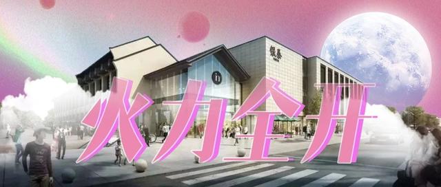 未来几天湖滨将出现大面积拥挤！各大品牌5折加持！