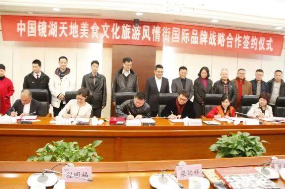 芜湖人有口福了~未来将在镜湖东路品尝国内外特色美食！