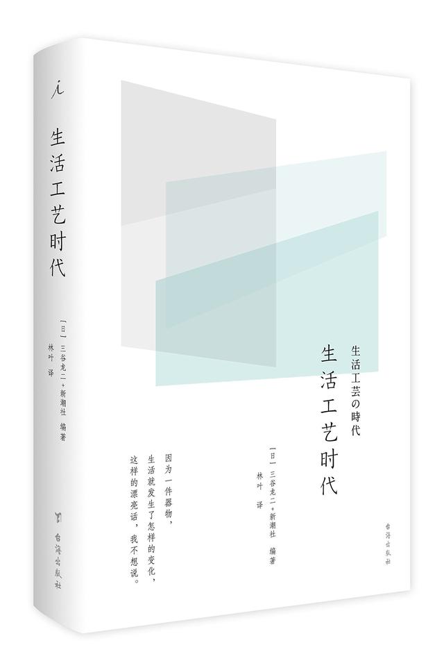 「年度盘点」2018年度设计类好书