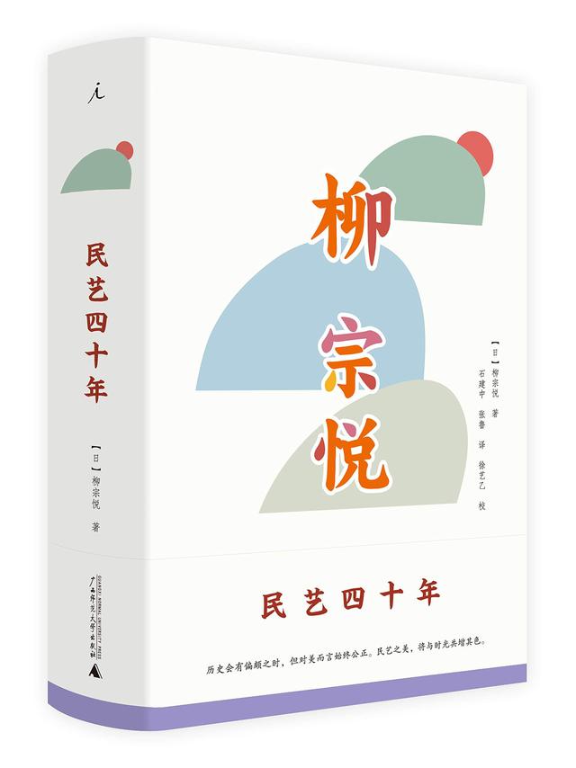 「年度盘点」2018年度设计类好书