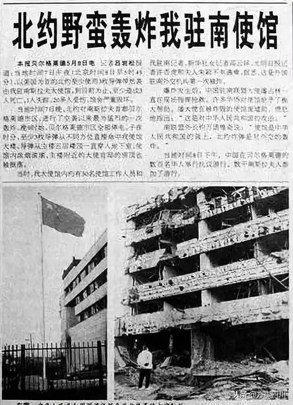 1999年四川改革开放大事记