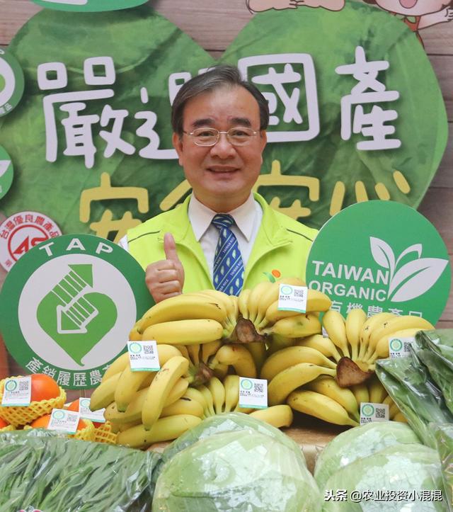 台湾农业系列（十）：农粮署工作职责愿景及台湾农业产业基本介绍