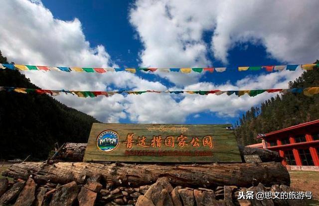 香格里拉普达措，大陆第一座国家公园，面积几乎是新加坡的2倍