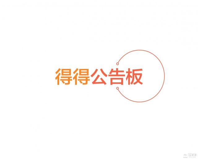 火币全球站暂停TRX充提业务，OKEx暂停ARK充提