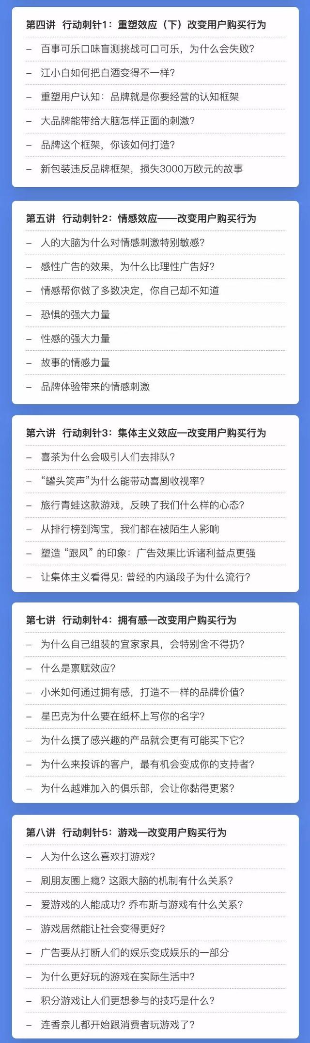 他在奥美用23年告诉你：这件事，你一定要尽早想清楚