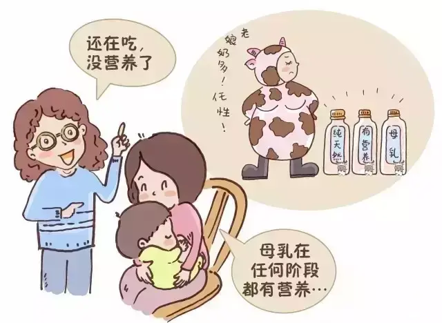 母乳少就该停？看看这个吧！