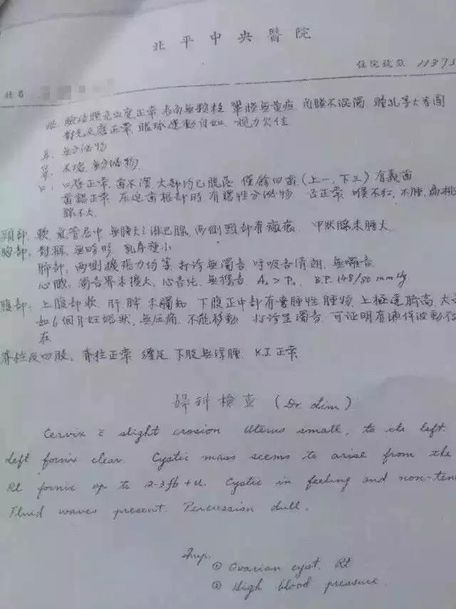 不恋爱，不结婚，不生孩子，她活到82岁，60年亲手接生五万多婴儿