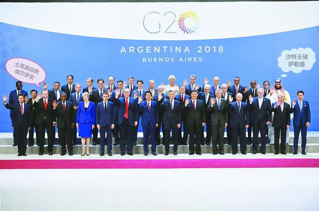 G20峰会“全家福”居然有这么多“知识点” 我们来给您捋一捋