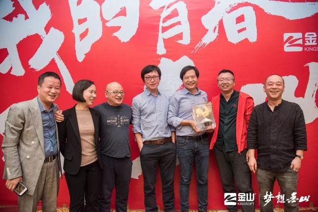 雷军王峰与旧金山创业帮们