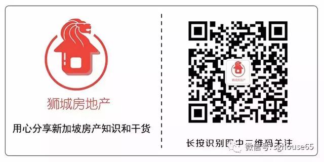 2019年最新盘点！新加坡的公寓分布 & 各区房价到底多少钱？